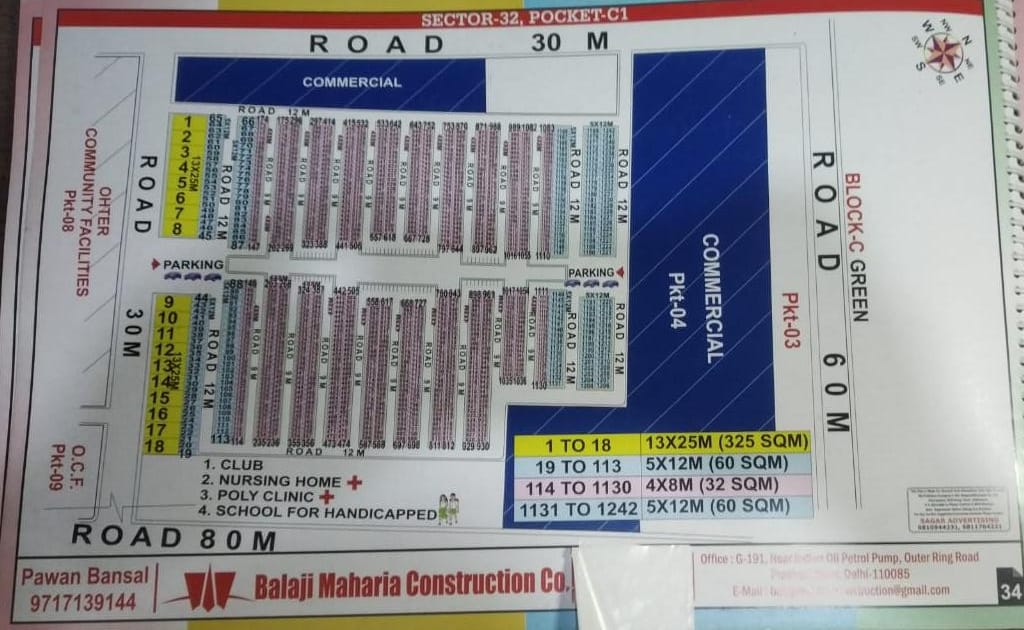 whatsapp image 2025 09 13 at 14.30.54